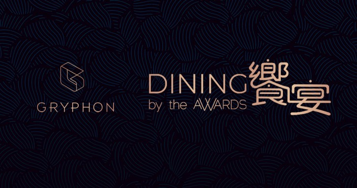 Dining by the Awards